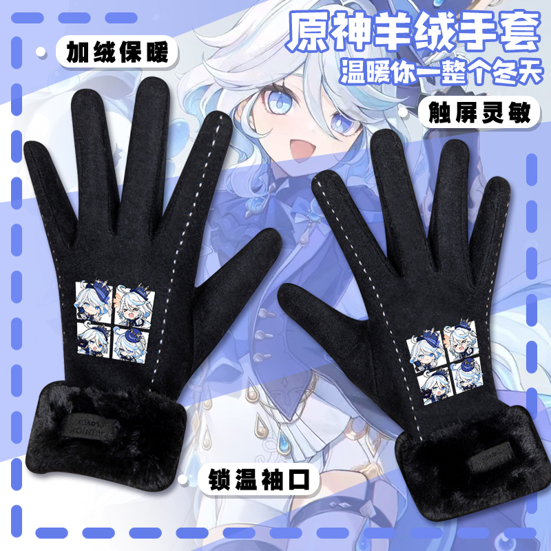 男女羊绒百搭原神手套