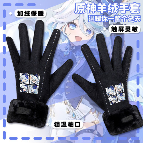 男女羊绒百搭原神手套
