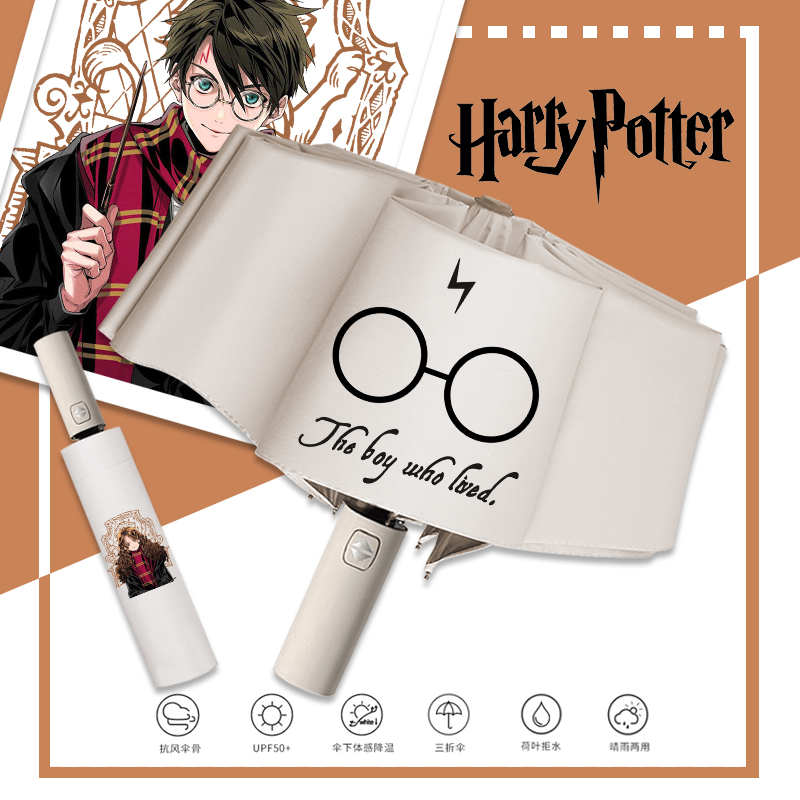 哈利波特晴雨两用自动折叠伞学生二次元加固抗风防晒伞黑胶太阳伞