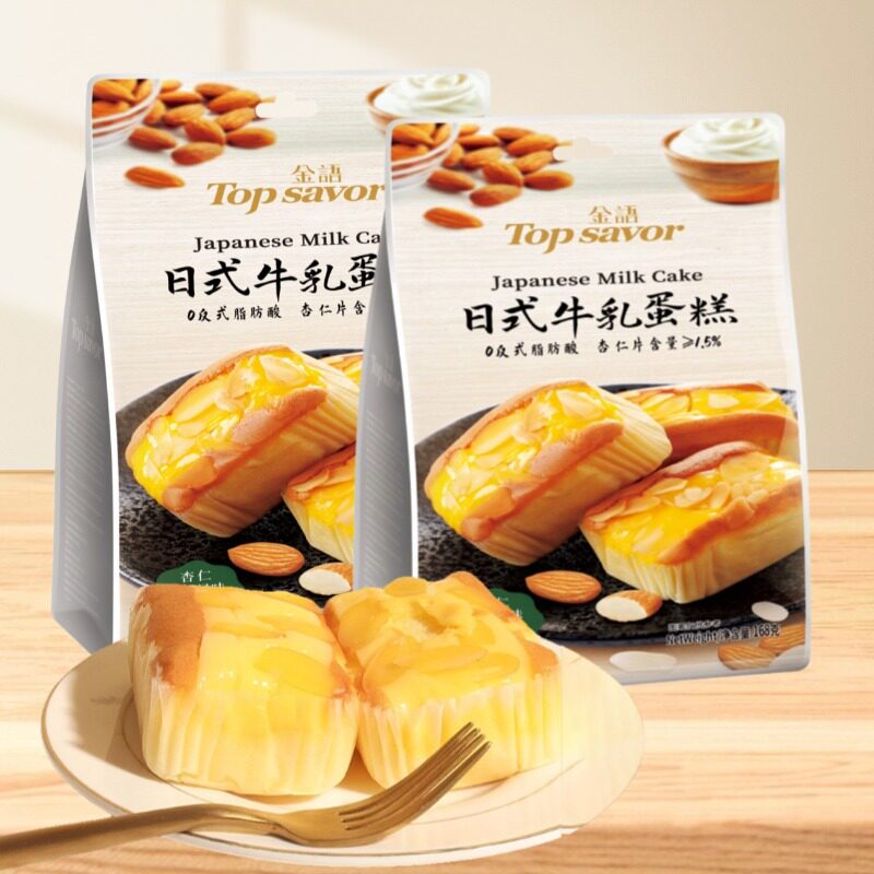 深田一彬烘焙日式牛乳蛋糕杏仁甜橙风味早餐搭配休闲零食168g,零食/坚果/特产,盒子/罐子/杯子蛋糕,淘宝优惠券,粉丝福利购,淘宝优惠卷