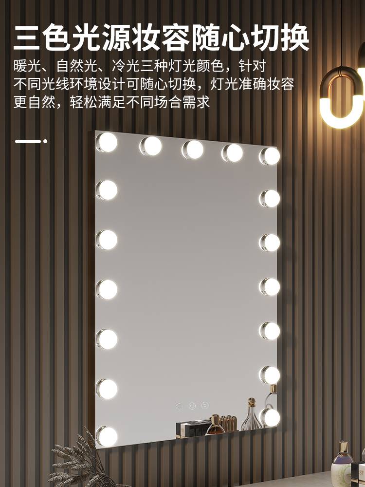 妆韵 可定制挂墙led化妆镜壁挂带灯梳妆镜影楼工作室专业化妆镜子