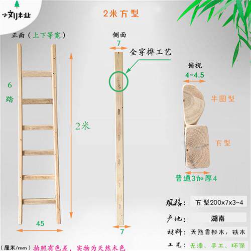实木直梯单侧梯室内户外木梯幼儿园道具梯装修攀爬取物楼梯工具i.
