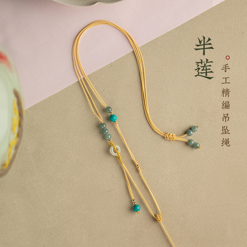 栩匠高档手工编织项链绳吊坠挂绳挂脖翡翠玉坠玉佛平安扣挂绳男女