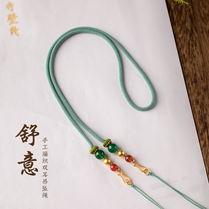 栩匠双耳项链绳子吊坠挂绳黄金如意锁包编绳项链沙金高端锁骨链绳