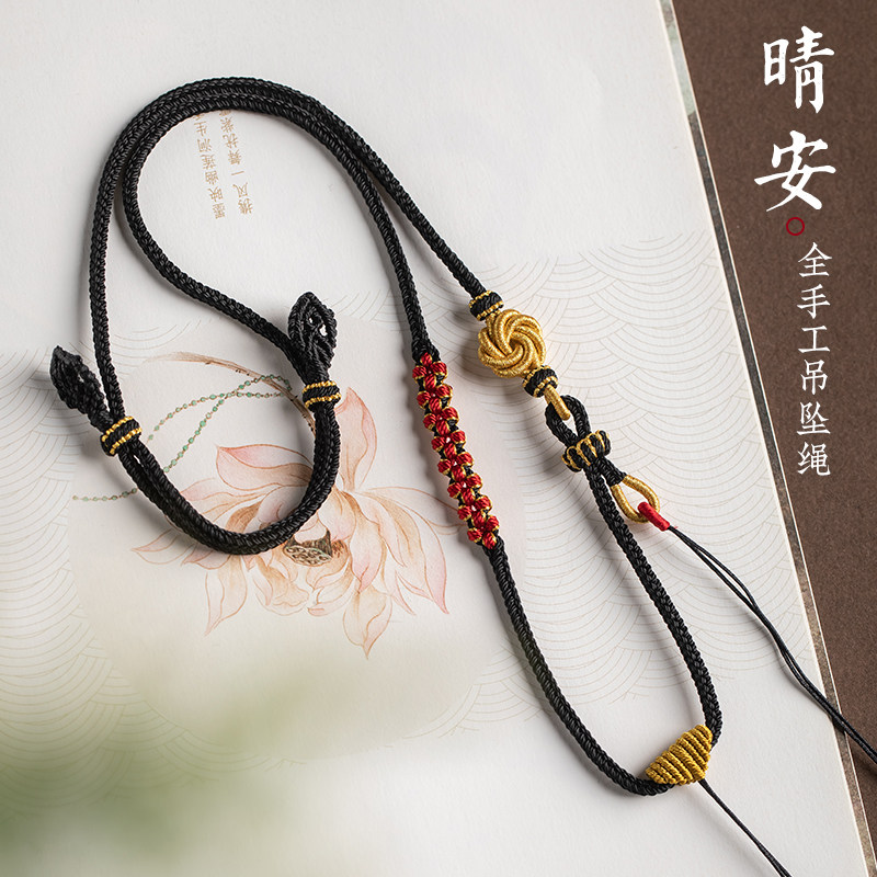 栩匠高货吊坠挂绳高端纯手工编绳高档项链绳高级翡翠平安扣毛衣链