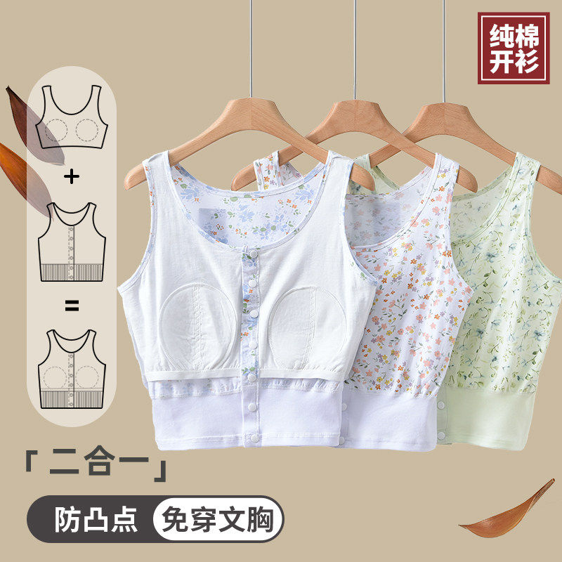 中老年纯棉短款背心胸垫宽松大码印花前开扣透气薄款老年人内衣