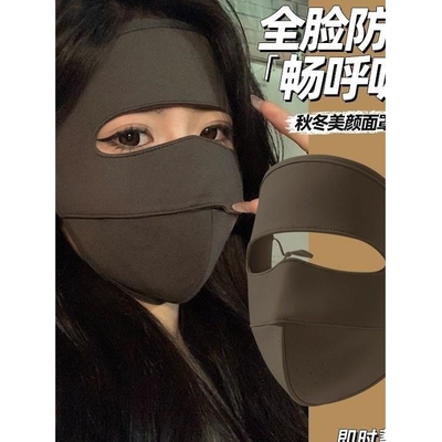 脸基尼口罩女高颜值2025新