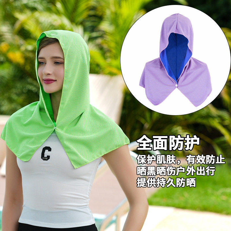 防晒帽衫冷感毛巾两用披肩