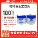 唯特医生猫用犬用亲口乐35g猫用口气清新冻干颗粒猫咪爱吃医院款