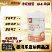 莉米亚发育粉300g营养补充宠宠物适用复合营养发育粉医院同款 正品