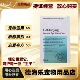 禾烁禾睦清65ml宠物眼部滴眼液眼部清洁护理禾烁猫咪狗狗滴眼液
