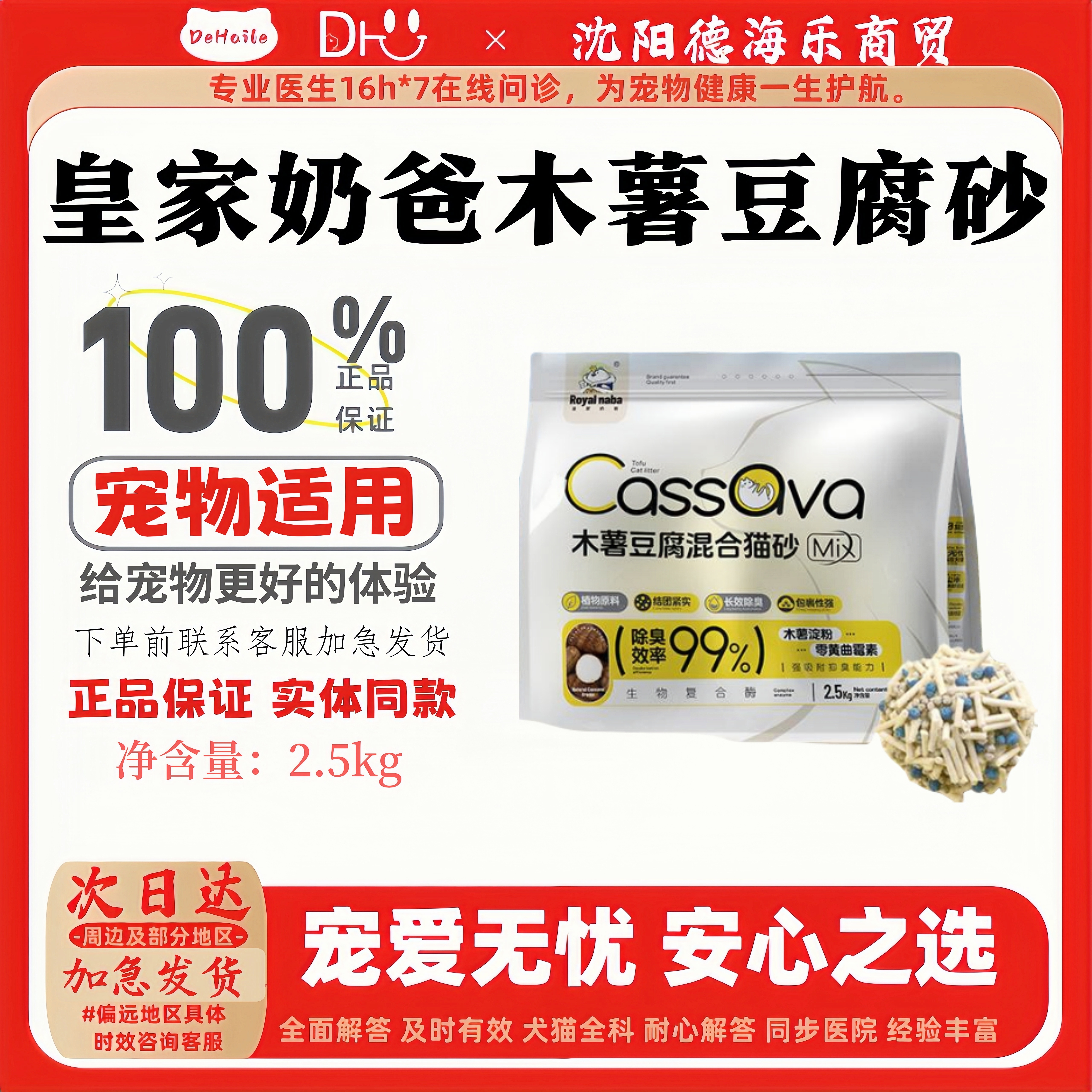 除臭近无尘不粘底防臭不屏气
