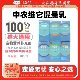 维它泌维康肠维康肠胃康康钙速补毛球清泌尿道混悬乳100m犬