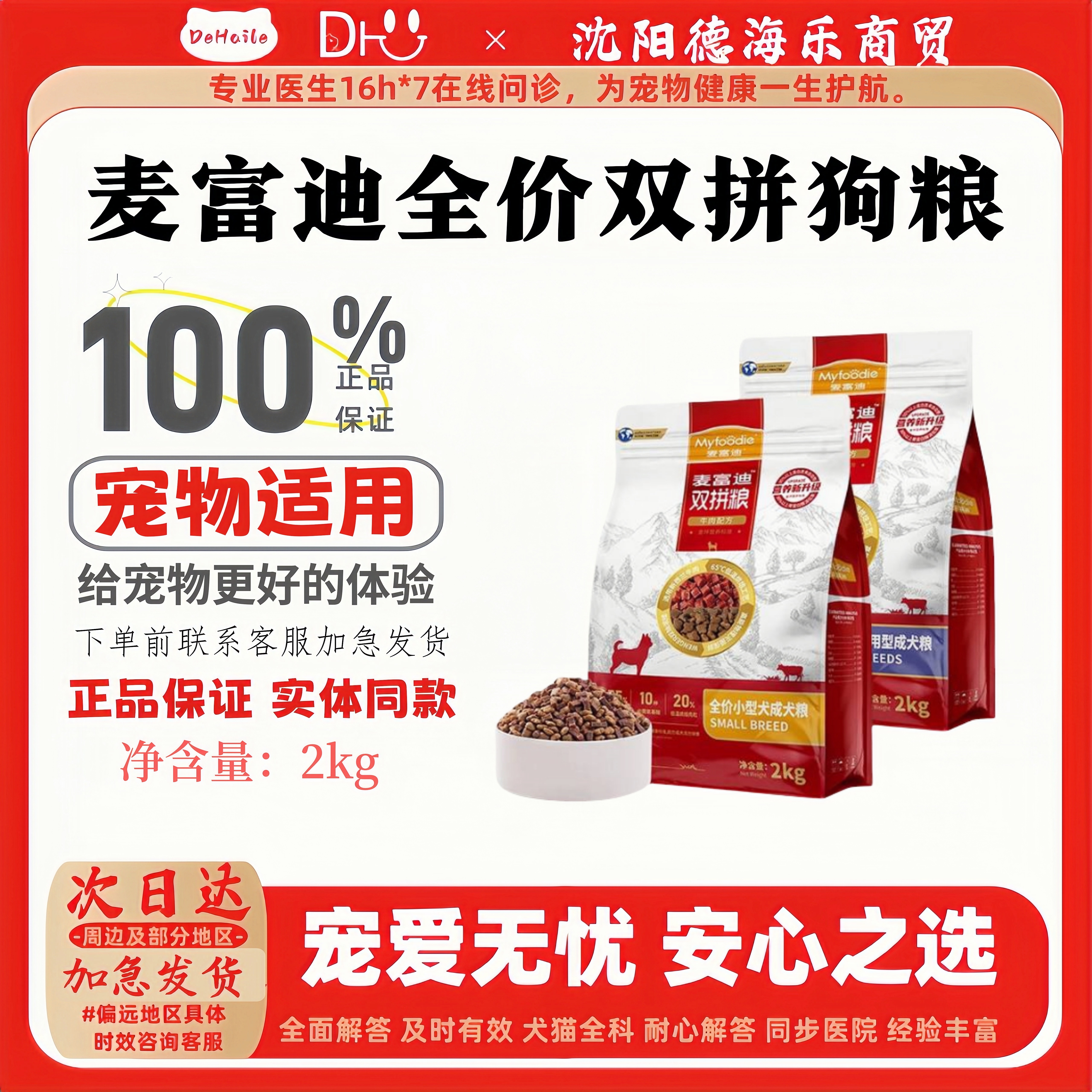 真实牛肉粒低温慢烘释放天然肉香