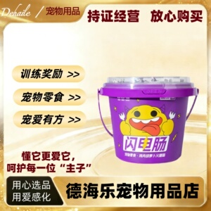 肉肉怪宠物零食火腿肠30g*12支狗狗猫咪鲜鸡肉香肠猫犬多肉闪电肠