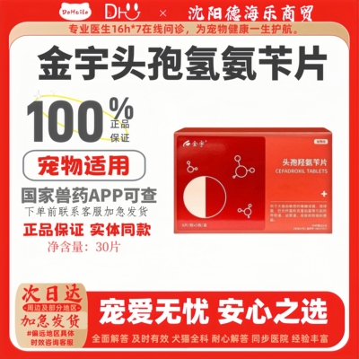 呼吸道泌尿道皮肤感染金宇