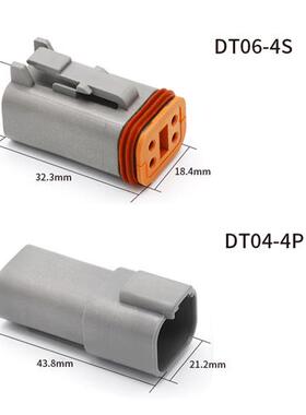 DEUTSCH DT06-2S德驰型连接器DT04-2P汽车线束接插件防水公母插头