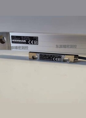 德国海德汉光栅尺LS388C 70/170 516270-01 516270-03全新现货
