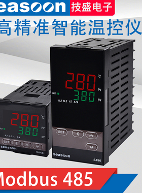pid温控仪485温度控制器模拟量控温智能调温器开关4-20自动仪表