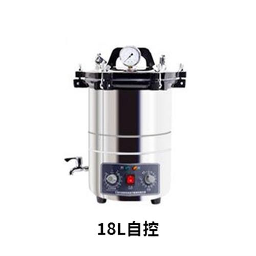 不锈钢手提式压蒸汽灭菌锅消毒锅立式小型灭菌器温实验灭菌锅