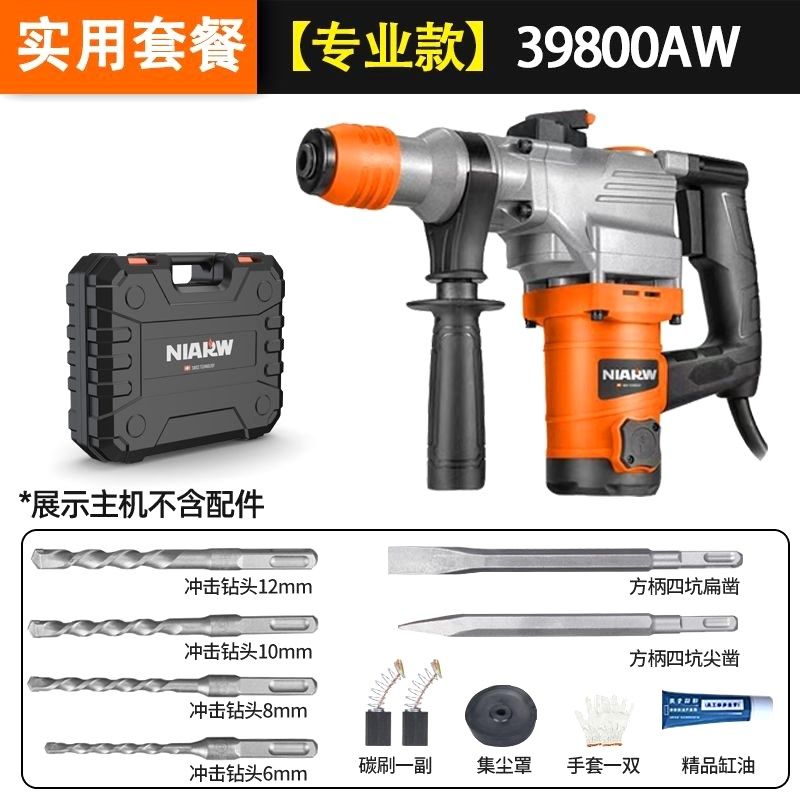 德国进口奈尔汇电锤电镐大功率冲击钻混凝土电钻多功能家用重型工,纺织面料/辅料/配套,其他纺织机械,淘宝优惠券,粉丝福利购,淘宝优惠卷