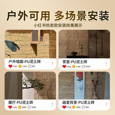 pu泥土板土砖墙板文化石背景墙pu石皮仿石材装饰板软石夯土砖板纹
