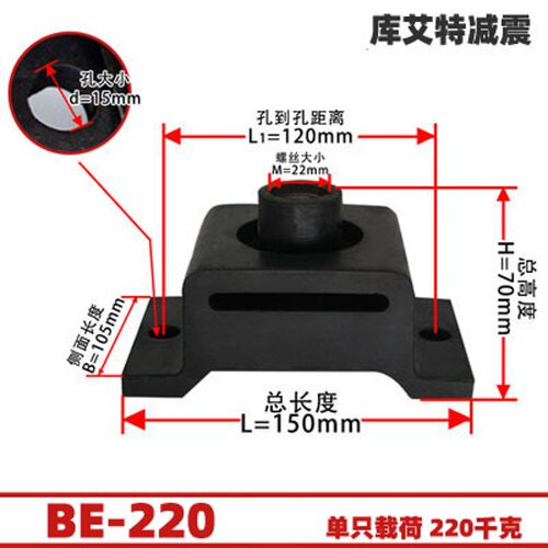 BE型橡胶减震器减震垫隔振器缓冲垫BE15 25 40 60 85 120 160 220