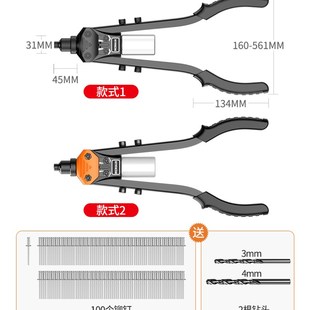 热销铆钉枪工业级拉钉枪手动拉铆枪铝合金钉铆枪拉丁枪家用工具打