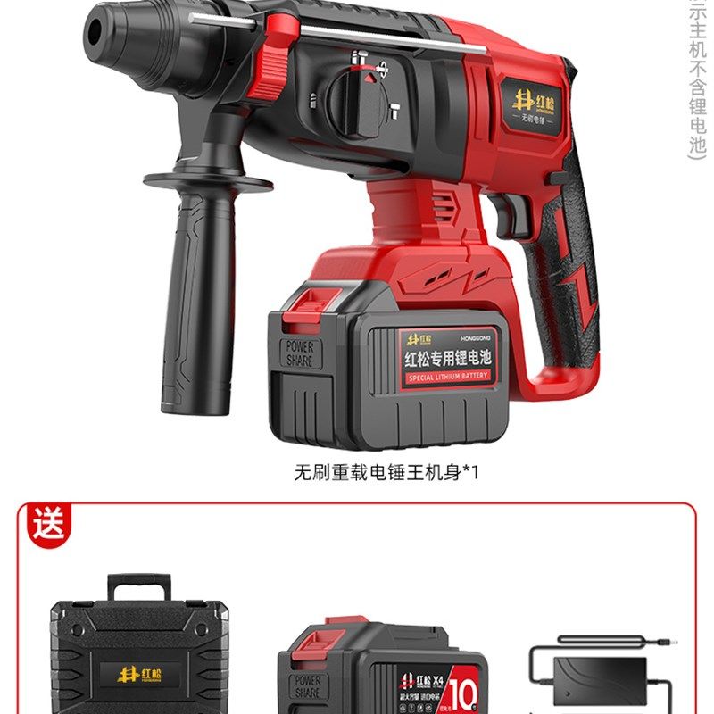 无刷锂电电锤混凝土多功能冲击钻电钻无线充电电镐大功率角磨机,纺织面料/辅料/配套,其他纺织机械,淘宝优惠券,粉丝福利购,淘宝优惠卷