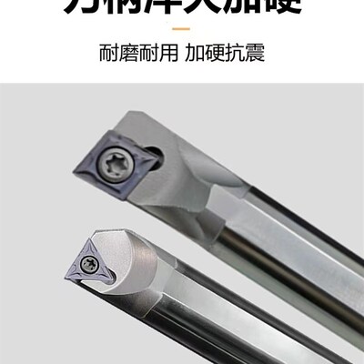 钨钢抗震内孔镗孔小孔硬质合金三角菱形刀杆SCLCR STUPR STFCR