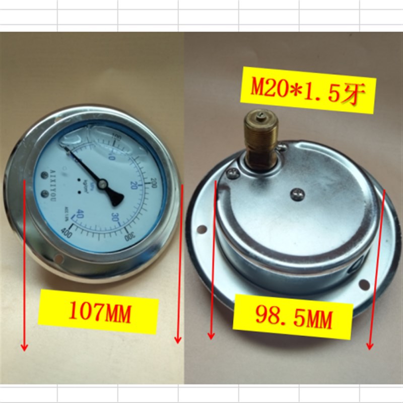 震雄压力表油压表台湾IMT表面100压力表中心偏心牙2分/3分/20*1.5