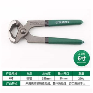 盆景工具球节剪日本球形树瘤球节钳盆景树枝修剪钳专业平口胡桃钳