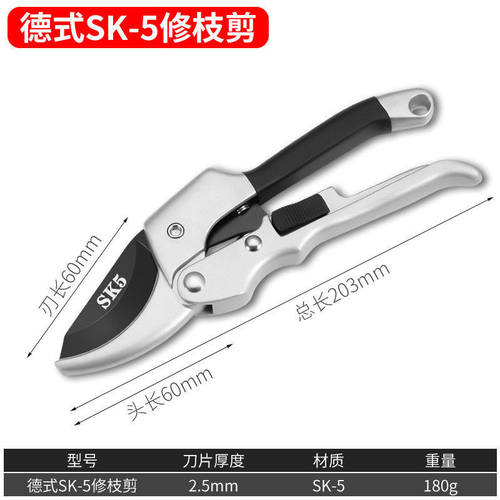 德国进口滑轮修枝剪省力粗枝剪日本SK5园艺果树修花嫁接专用剪刀