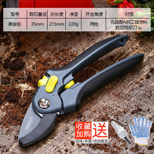 德国进口园艺剪滑轮枝剪果树园林花艺剪刀日本修枝剪采摘水果神器