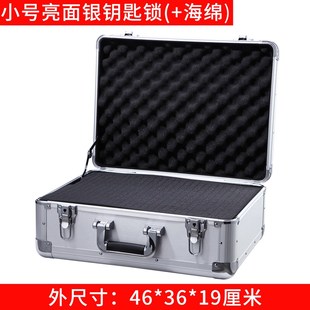 加厚铝合金工具箱大号 带锁设备金属收纳箱子 仪器仪表防震手提箱
