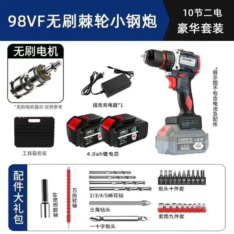 日本大艺21v无刷小钢炮充电钻a3通用裸机手电钻自锁夹头2106电池