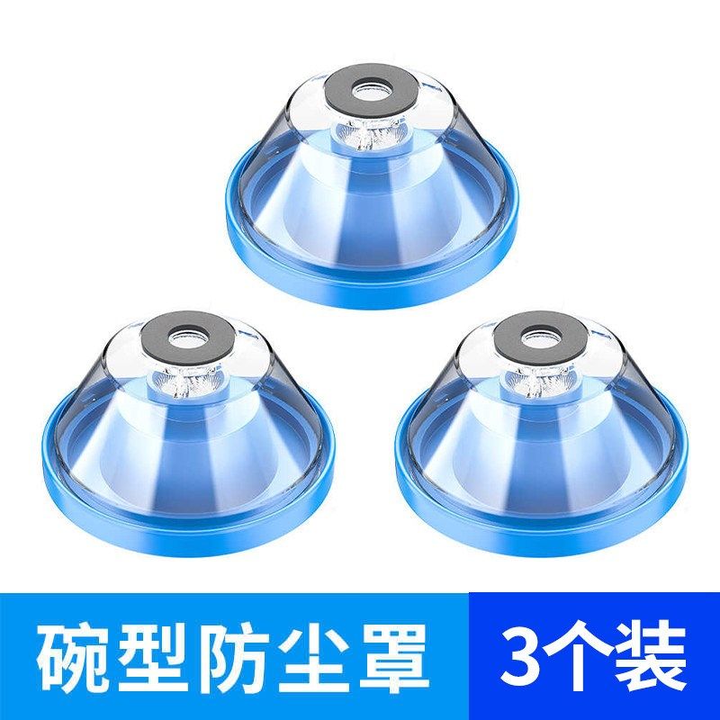 电锤冲击钻防尘罩手电钻电钟开孔配件打孔防尘袋接灰器钻孔集尘器,纺织面料/辅料/配套,其他纺织机械,淘宝优惠券,粉丝福利购,淘宝优惠卷