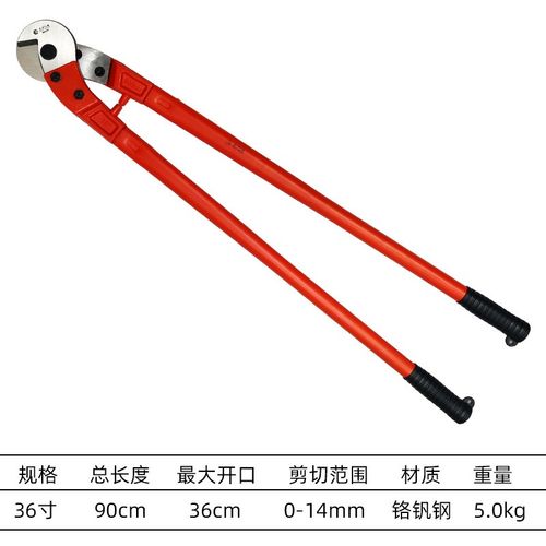 德国新款钢丝绳剪刀断线钳子省大力钢筋剪铁丝锁工业级专用多功能