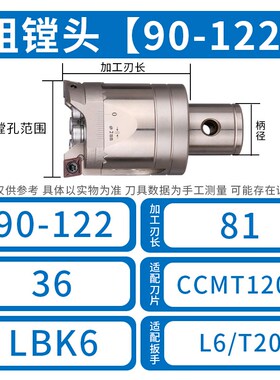 MBH双刃粗镗头镗刀桥架式可调式带齿款BT40/可调式加工中心镗孔器