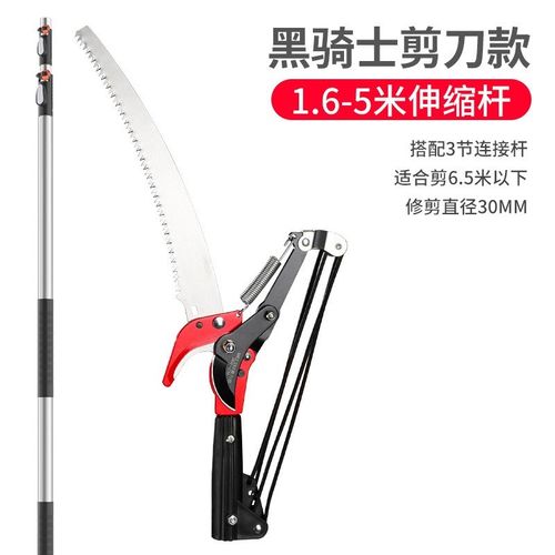 日本高枝剪伸缩高空剪树枝专用剪刀长杆园艺果树剪子修枝剪不锈钢