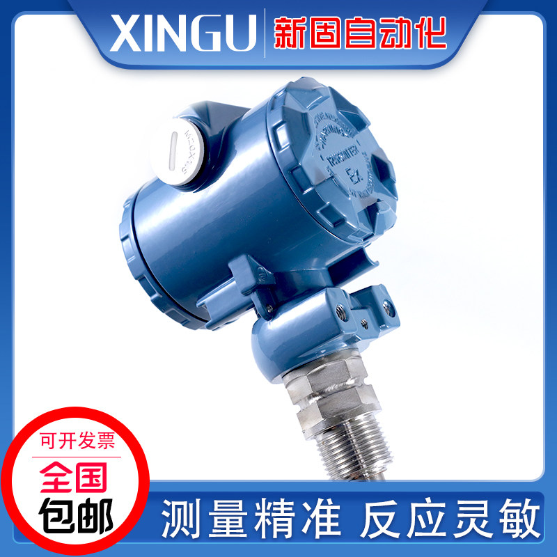 浮球液位变送器磁浮子液位计 插入式磁性干簧管浮球液位计 4-20mA