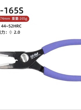 日本进口五十岚IPS钳子防磨损无夹痕塑料替换头胶嘴鲤鱼钳水管钳