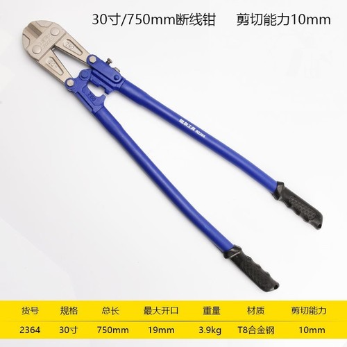 钢丝铁丝钢筋剪断线钳省力剪车锁大力钳子破坏鹰嘴手动钢丝逃生钳