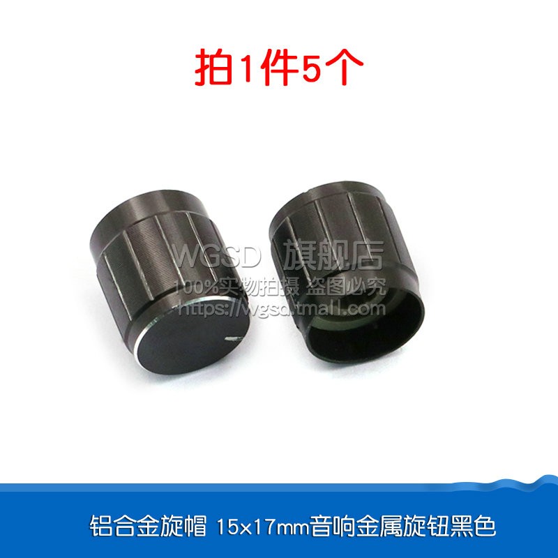 WH138-1 B 5K/10K/20K/50K/100K/250K/500K 带开关调光调速电位器图片