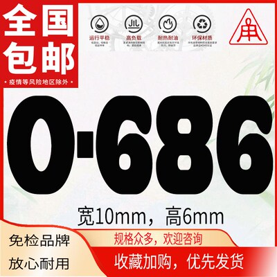 部A级甬字三角皮带OAB型O600Li台钻A610Lw630Ld马达传动B660Li686