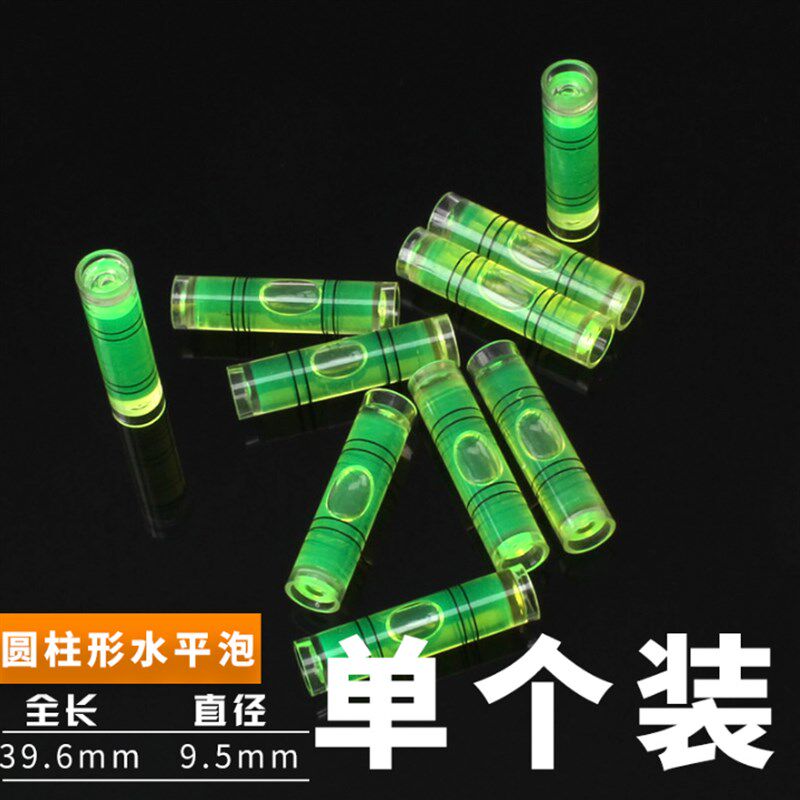 包邮无框画照片墙水平仪测平衡水平珠水平尺水准泡迷你平衡气泡仪