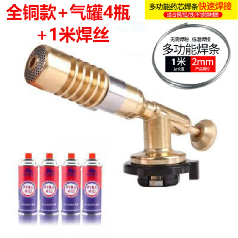 便携式喷枪头卡式喷火枪烧烤焊接焊枪点火器喷灯喷火器甜品火枪