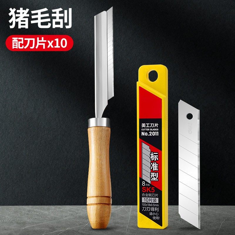 刮猪毛刀不锈钢去猪毛工具家用猪蹄猪脸猪脚牛羊动物肉拔毛剃毛器,厨房/烹饪用具,DIY模具,淘宝优惠券,粉丝福利购,淘宝优惠卷
