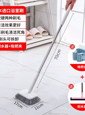 LEC卫生间地板刷长柄浴室清洁无死角刷地刷子洗厕所瓷砖地刷