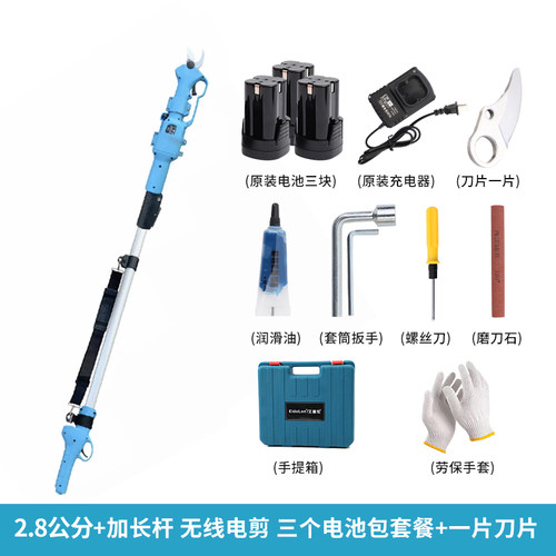 德国EidoLon 电动修枝剪刀 园林果树剪刀充电式 锂电剪树枝电剪刀